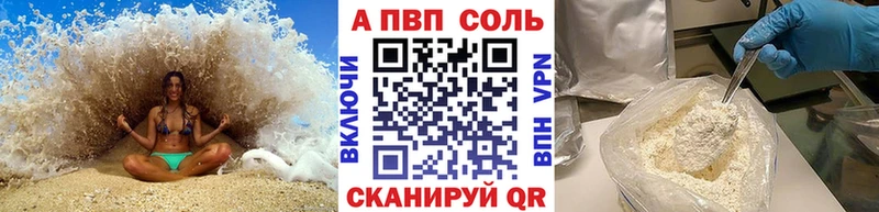 Alfa_PVP СК КРИС Бавлы