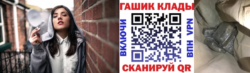 ГАШ гарик  цены   ссылка на мегу   Бавлы 