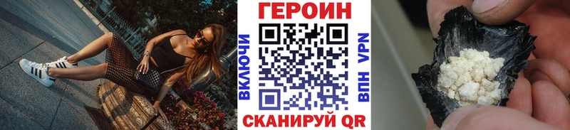 Героин Афган  кракен вход  Бавлы  закладка 