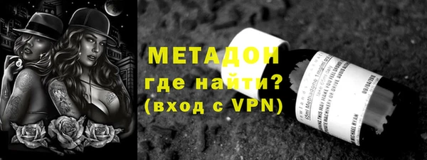 наркотики Абдулино