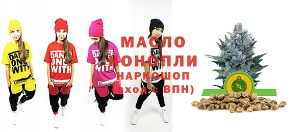 МДМА Алексеевка