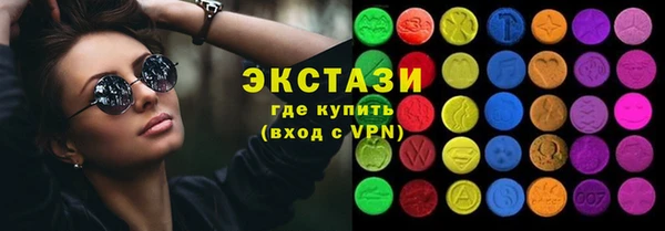 ALPHA-PVP Алексин
