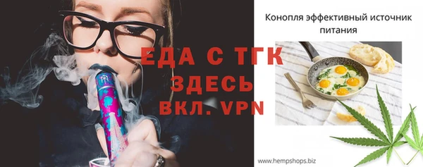 мескалин Абаза