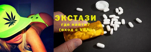 МДМА Алексеевка