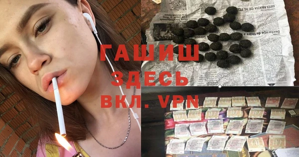 ALPHA-PVP Алексин