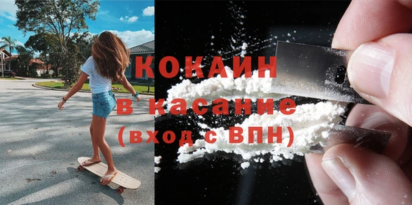 кокаин VHQ Нижневартовск
