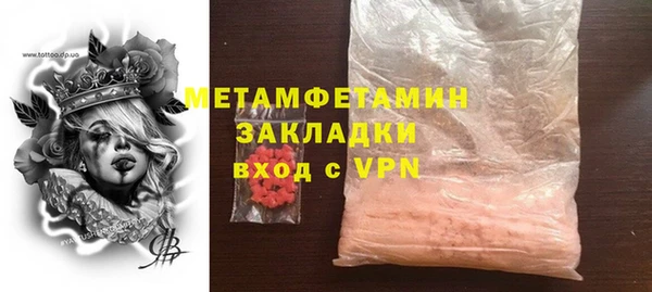 марки nbome Великий Новгород
