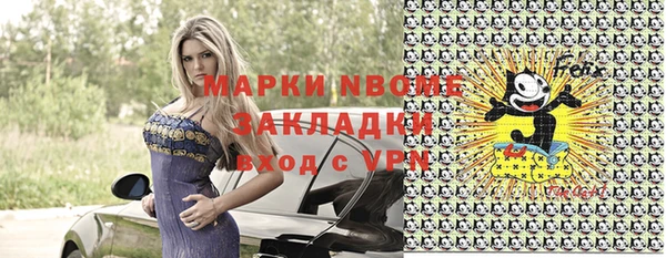 мефедрон Абинск