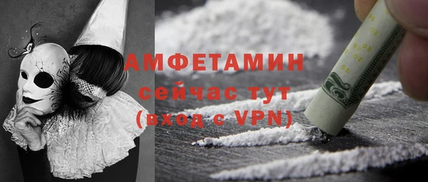 ALPHA-PVP Алексин