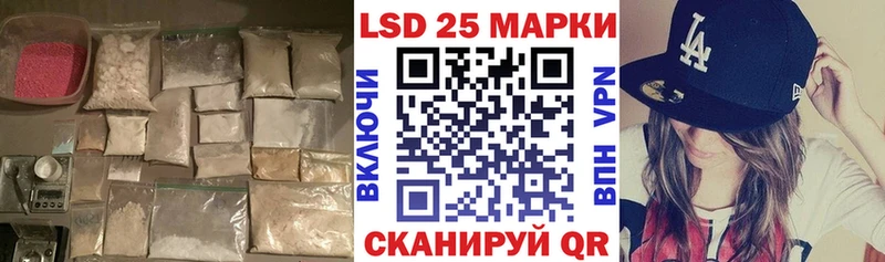 магазин    Бавлы  kraken tor  LSD-25 экстази кислота 