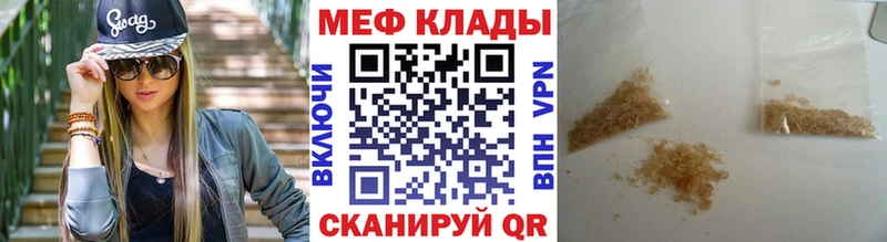 МЯУ-МЯУ мяу мяу  цена   Бавлы 