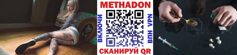 МЕГА ONION  Бавлы  Метадон VHQ 