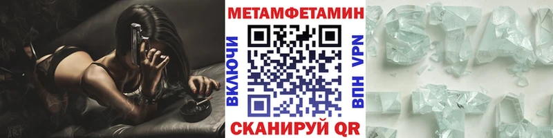 Первитин пудра  Бавлы 