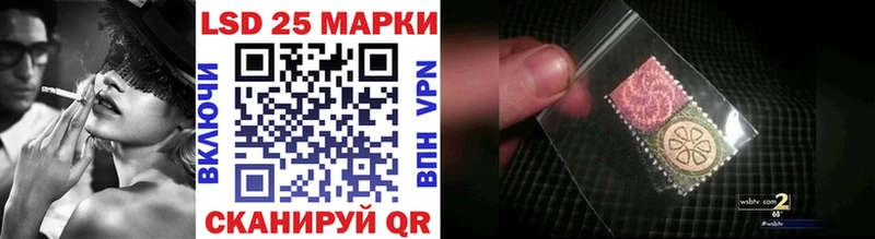 закладки  Бавлы  Марки 25I-NBOMe 1,8мг 