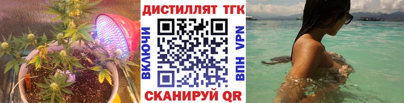 Дистиллят ТГК вейп с тгк наркотики Бавлы