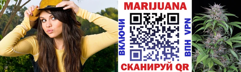 Шишки марихуана LSD WEED закладка Бавлы